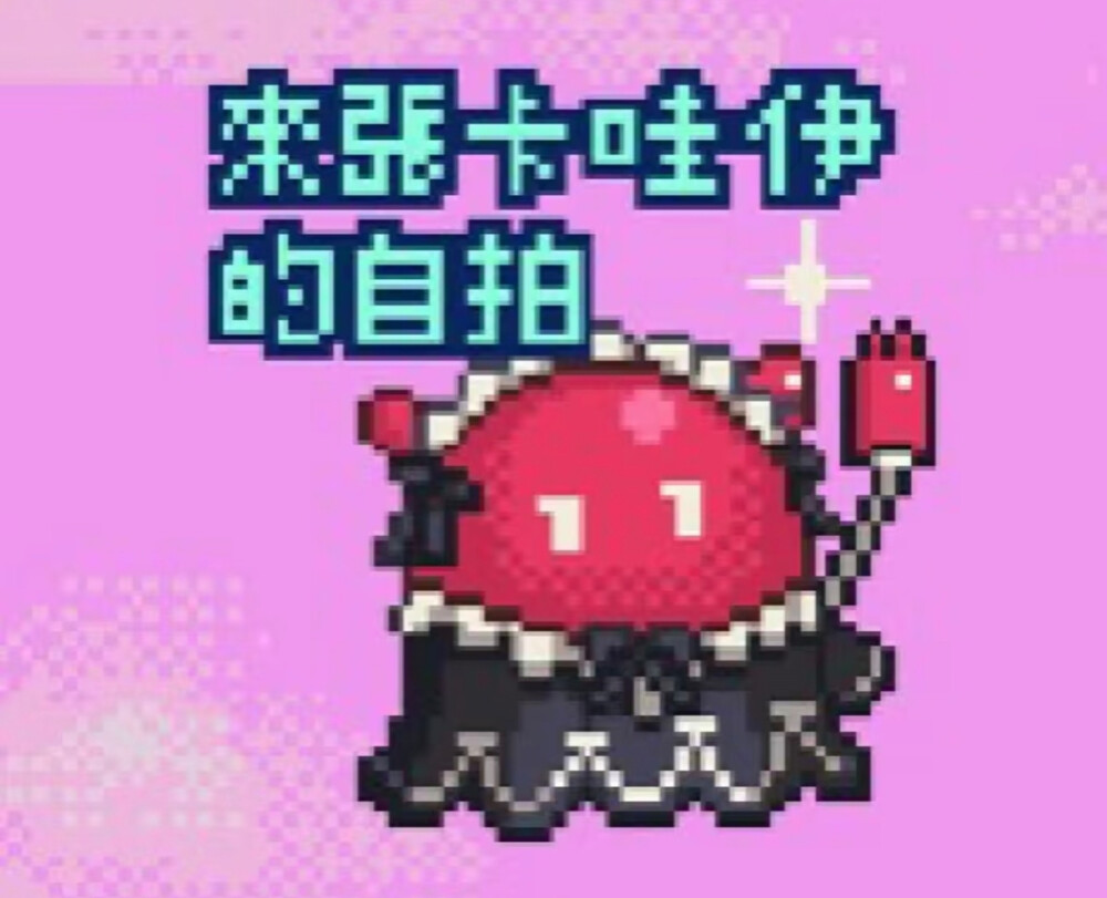 主播女孩重度依赖