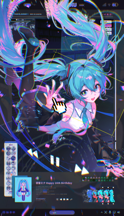 初音