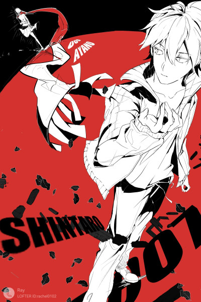 目隐都市的演绎者