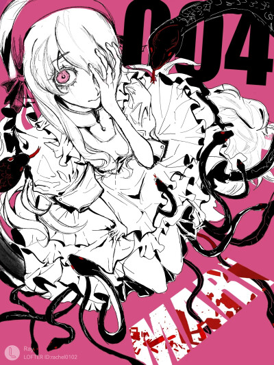 目隐都市的演绎者