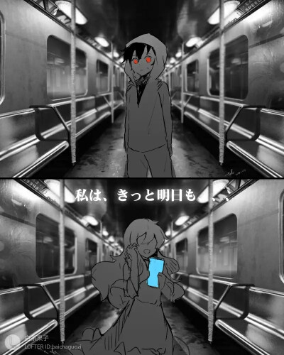 目隐都市的演绎者