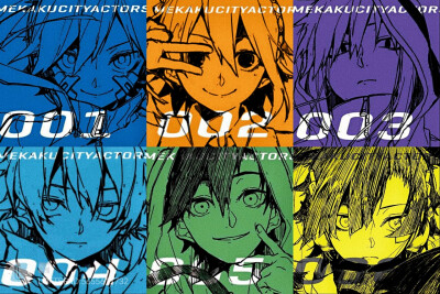 目隐都市的演绎者