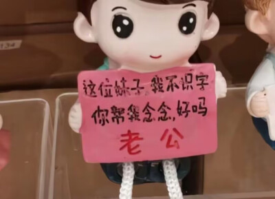 厉害厉害