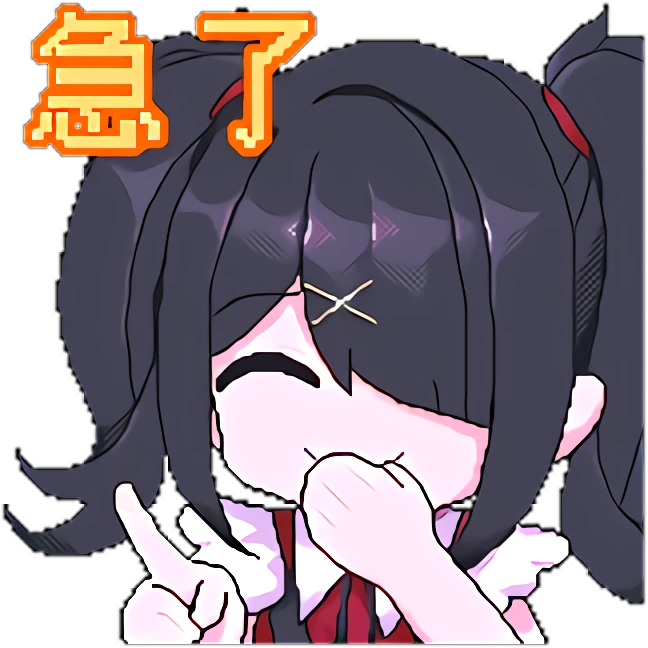 主播女孩重度依赖