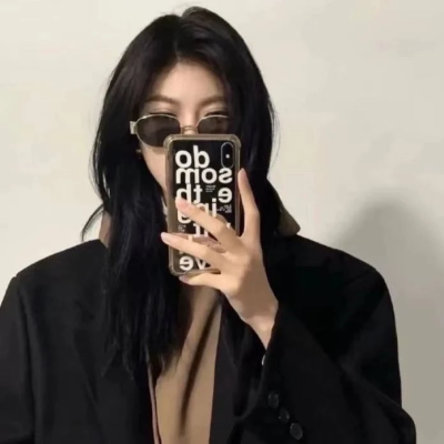 高冷成熟自由感女头