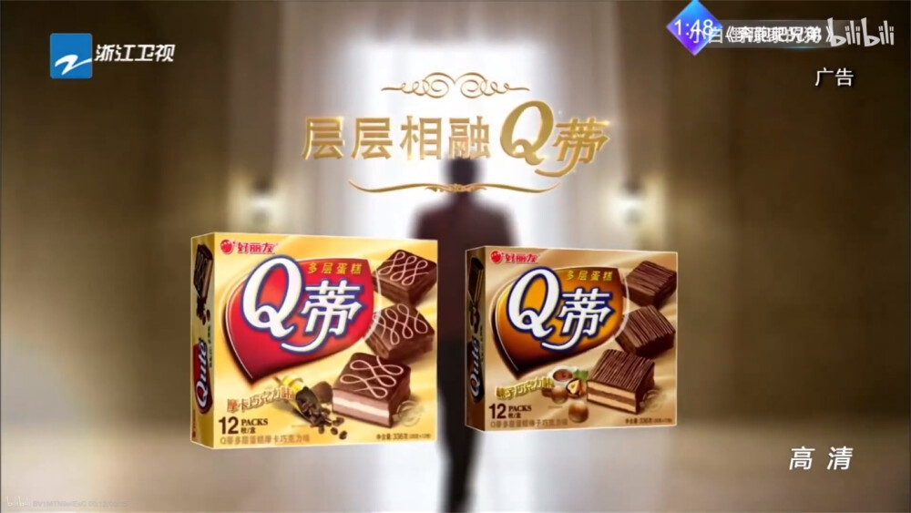 好丽友 Q蒂多层蛋糕
