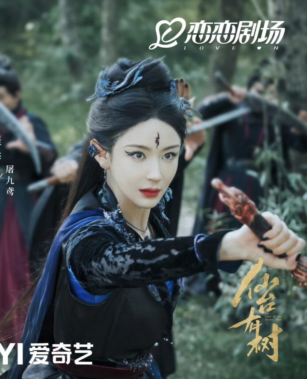 《仙台有树》