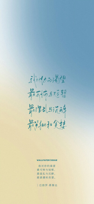 文字壁纸/
cr.@宇宙搭建中