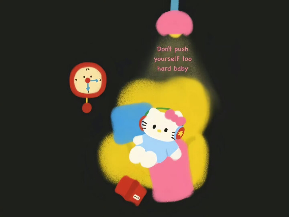 嗯