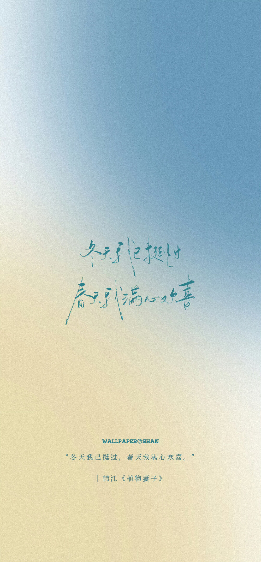 文字壁纸/
cr.@宇宙搭建中