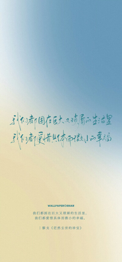 文字壁纸/
cr.@宇宙搭建中