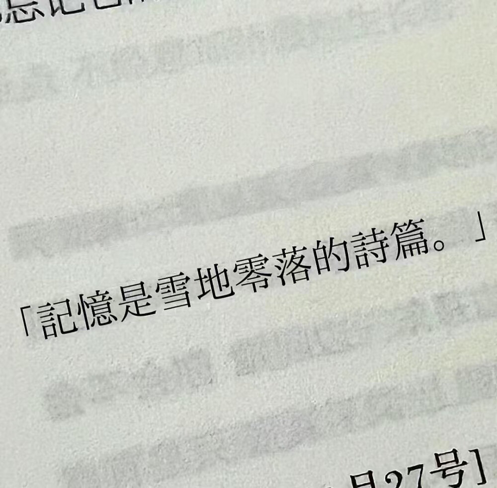 摩爾曼斯克；鐘情不凍港”Romantique