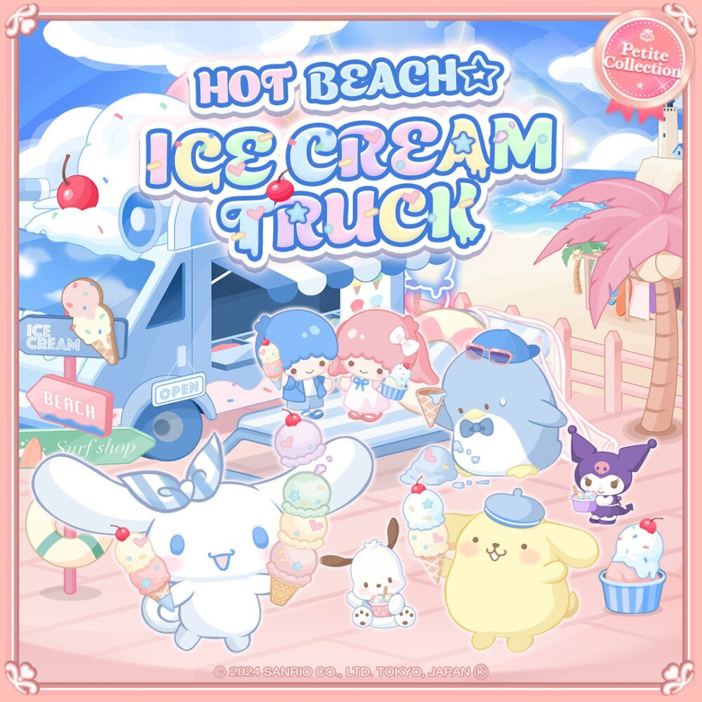 三丽鸥 |
HOT BEACH☆ICE CREAM TRUCK