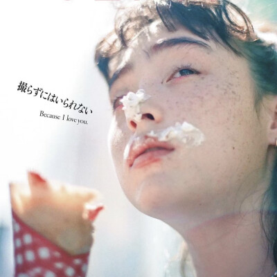 世理奈