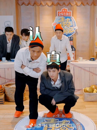 杨洋