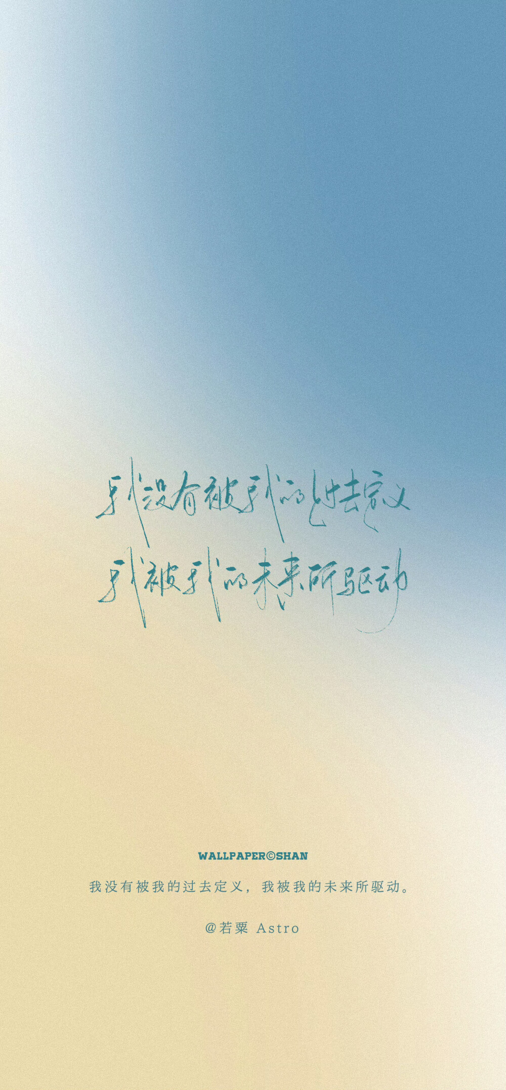 文字壁纸/
cr.@宇宙搭建中