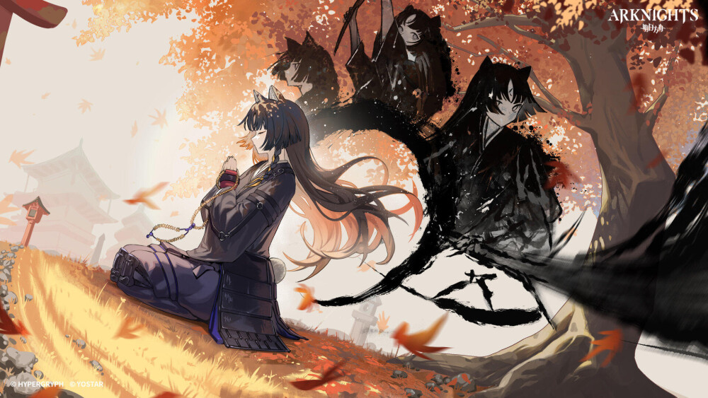 明日方舟