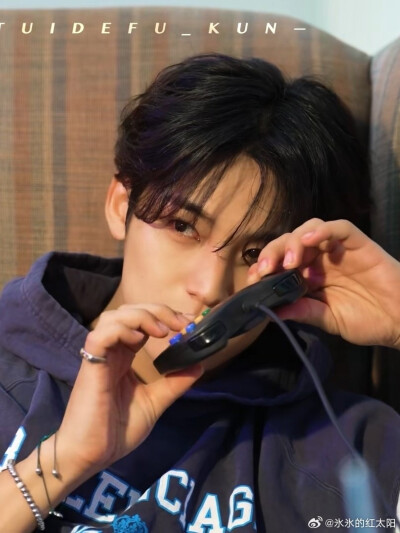 mingyu