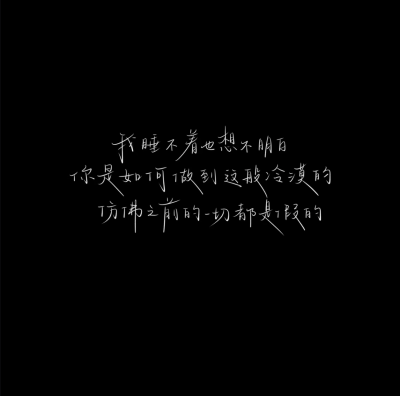 手写背景图
