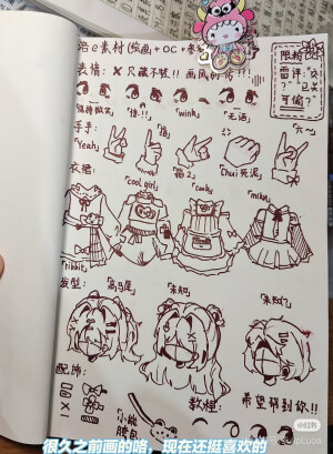 素材