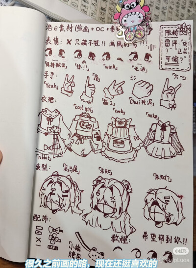 绘画素材