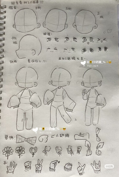 绘画素材