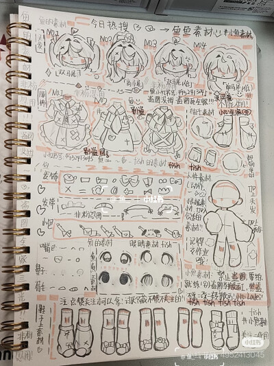 绘画素材