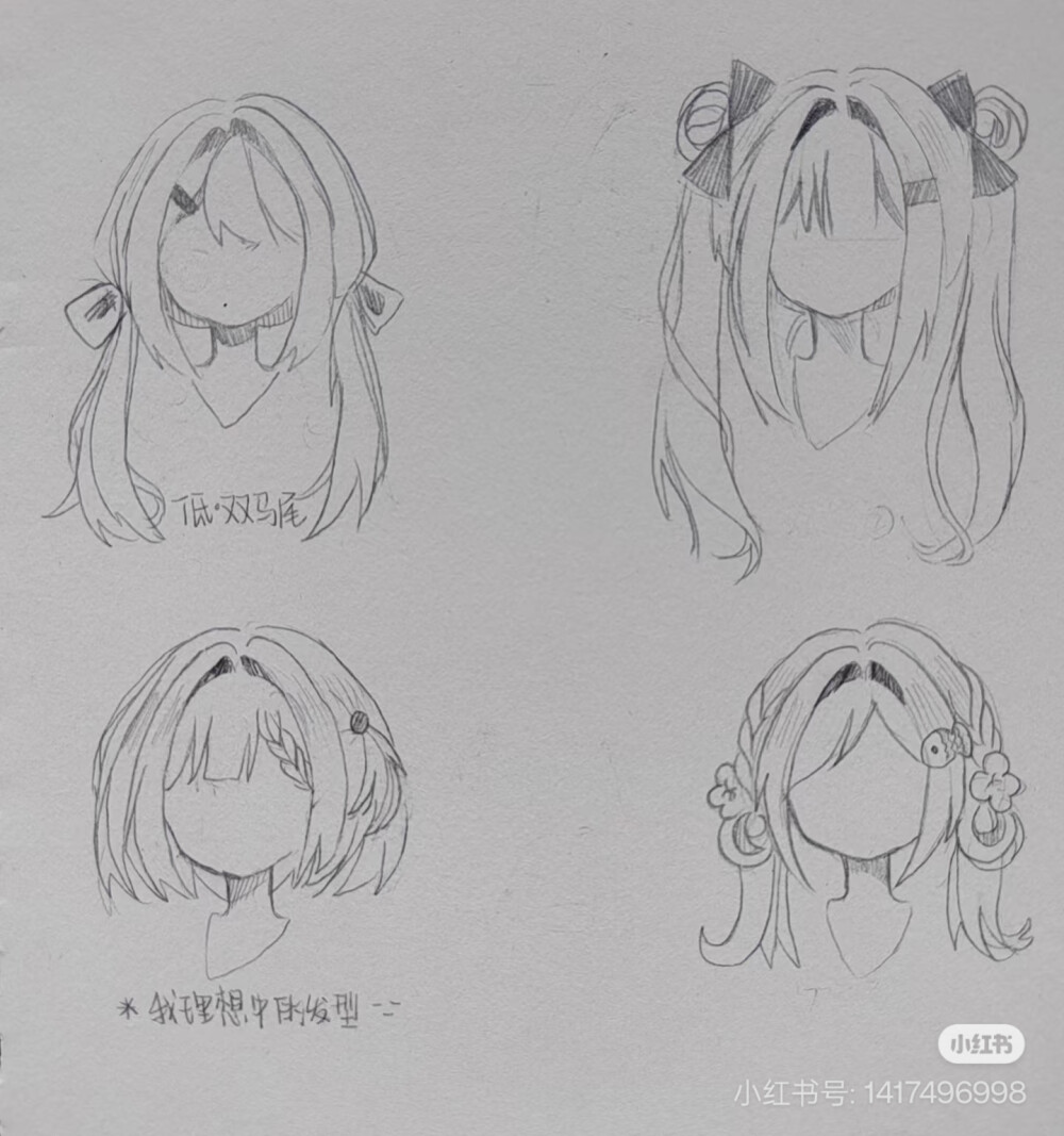绘画素材
