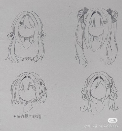 绘画素材