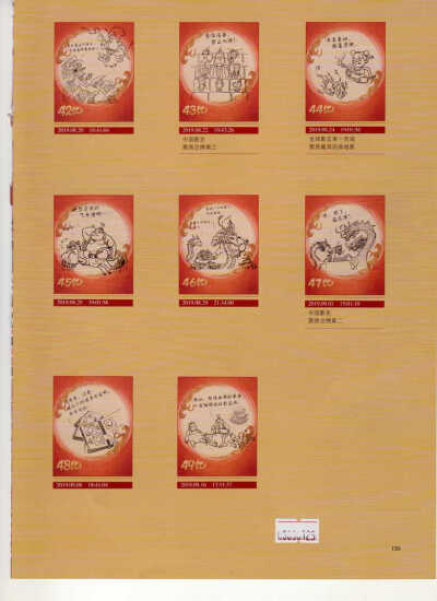 哪吒之魔童降世