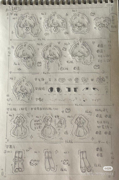 绘画素材