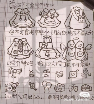 素材