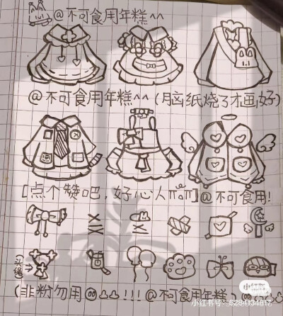 绘画素材