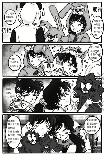 新兰