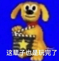 我好像很久都没更新了，前几个月堆糖好像把所有流模都清了，搞得现在没更新动