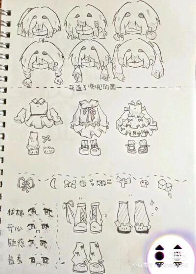 绘画素材
