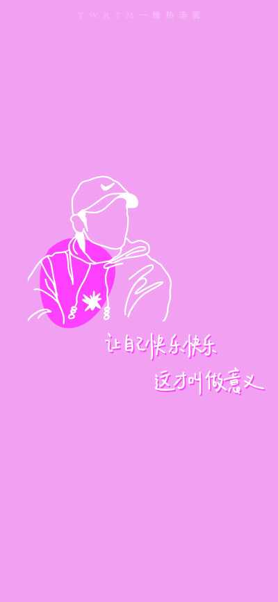 壁纸