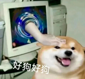 哈哈