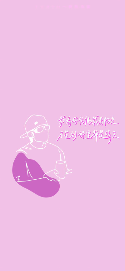 壁纸