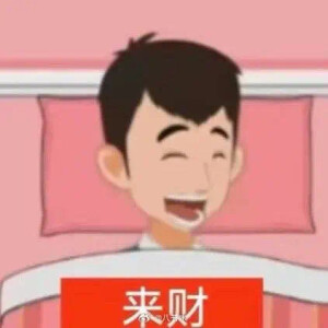 表情包