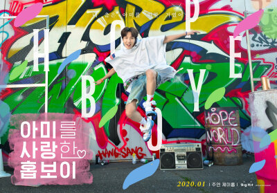 221221 | WEVERSE
[ARMY.ZIP] BTS CINEMA - MOVIE POSTER
