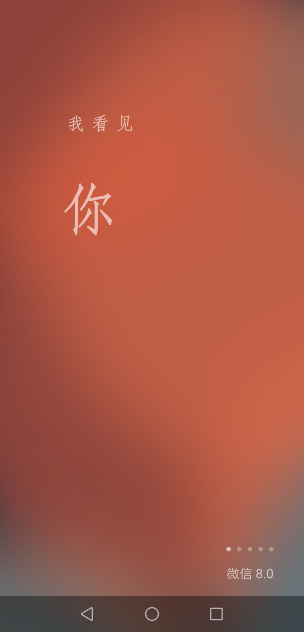 手机壁纸