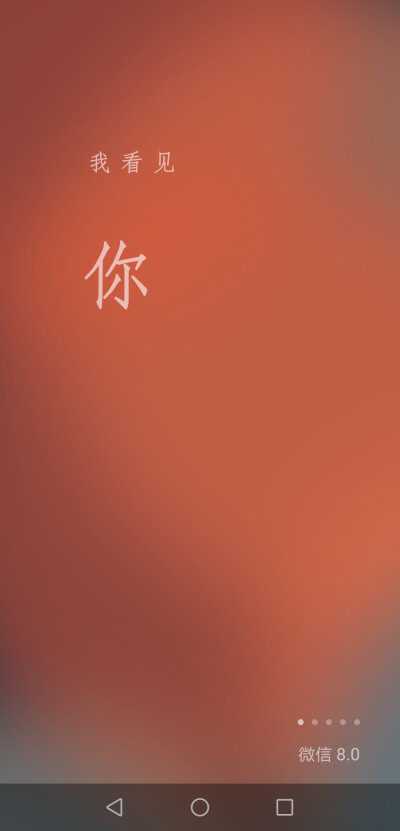 手机壁纸