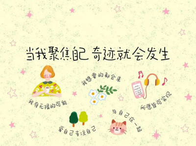 iPad壁纸