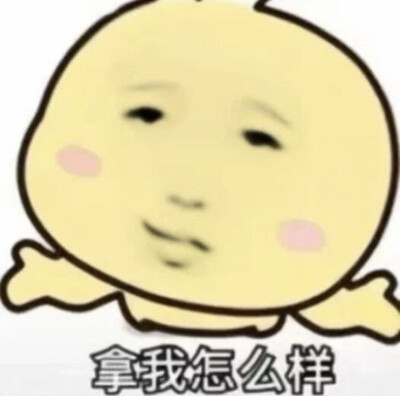 表情