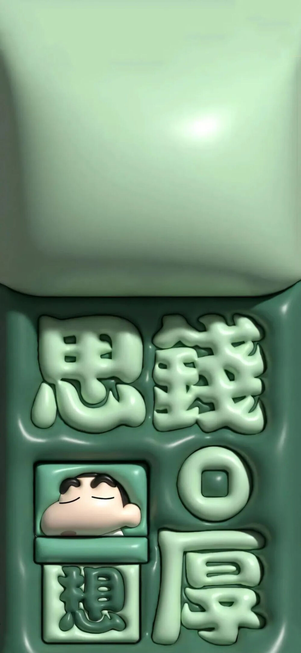 杨洋
