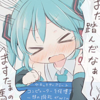 初音未来