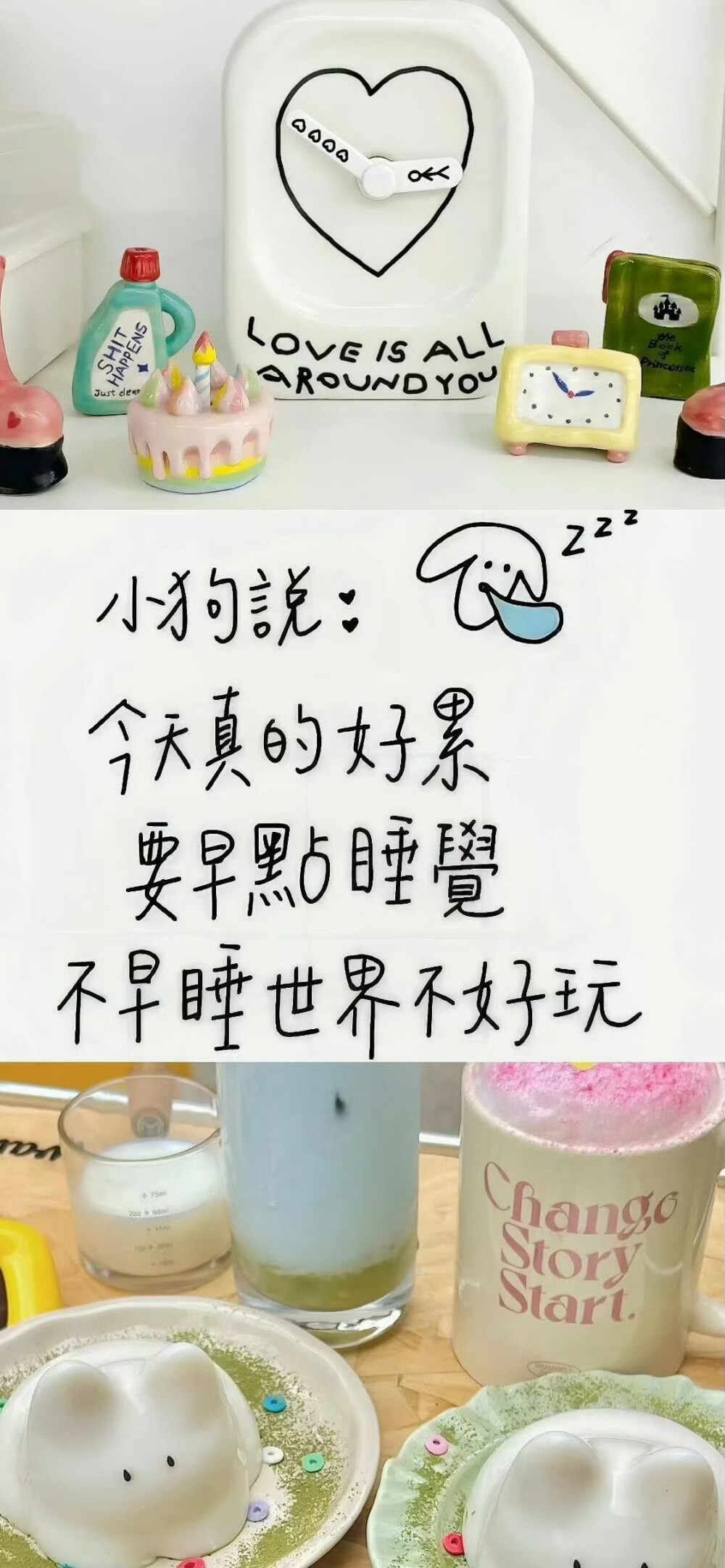 ▸文字拼接壁纸