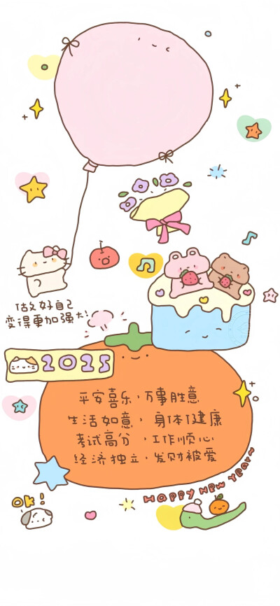 键盘壁纸