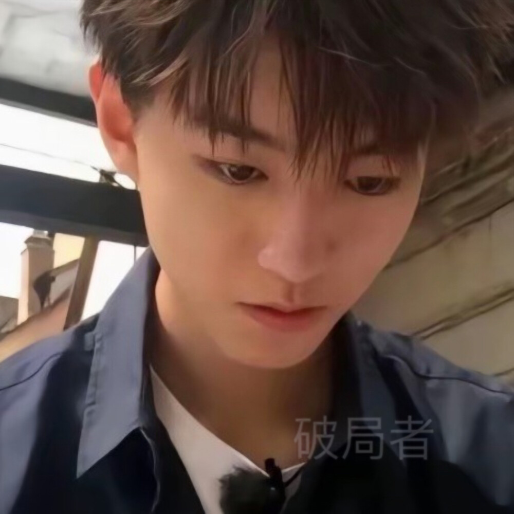 王俊凯